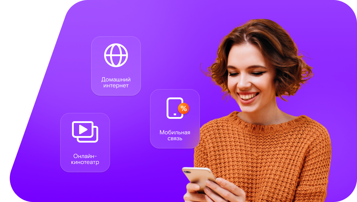 Промо-тарифы Ростелеком в деревня Урюпино (Нижегородская область)